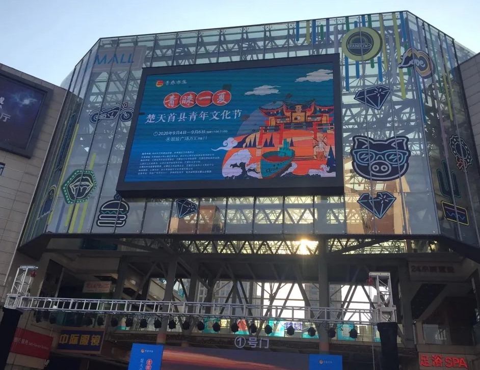 “楚天首縣青年文化節”火熱開幕！